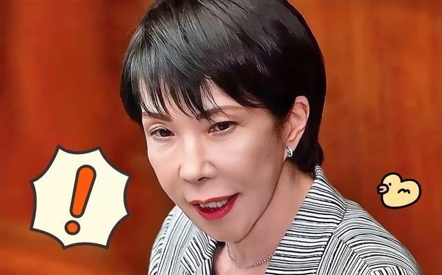 2025年11月8日，日本首相高市早苗昨日向中国发起了前所未有的挑衅，说在特定情