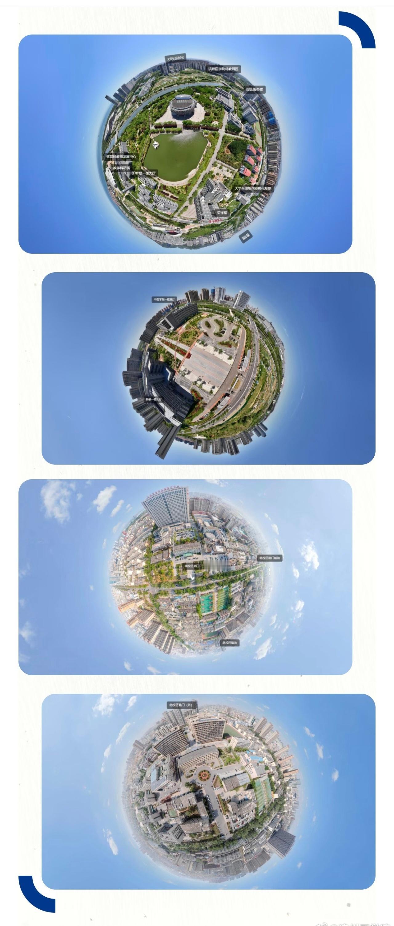 【滨医，每个角度都很美！】
早已熟悉滨医的寻常角落
若给目光施点“魔法”
会撞见