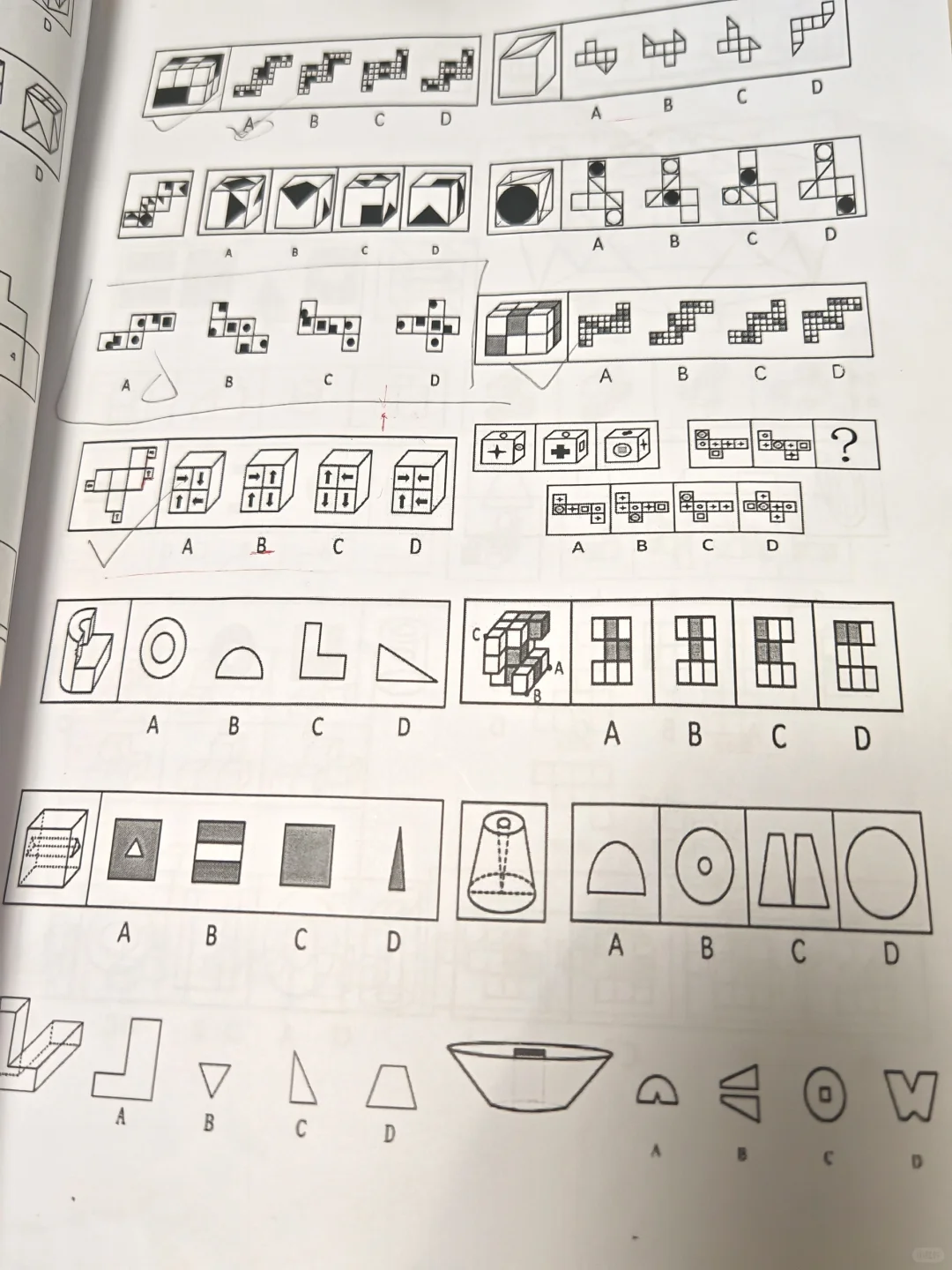 跟我一起 大展宏图！