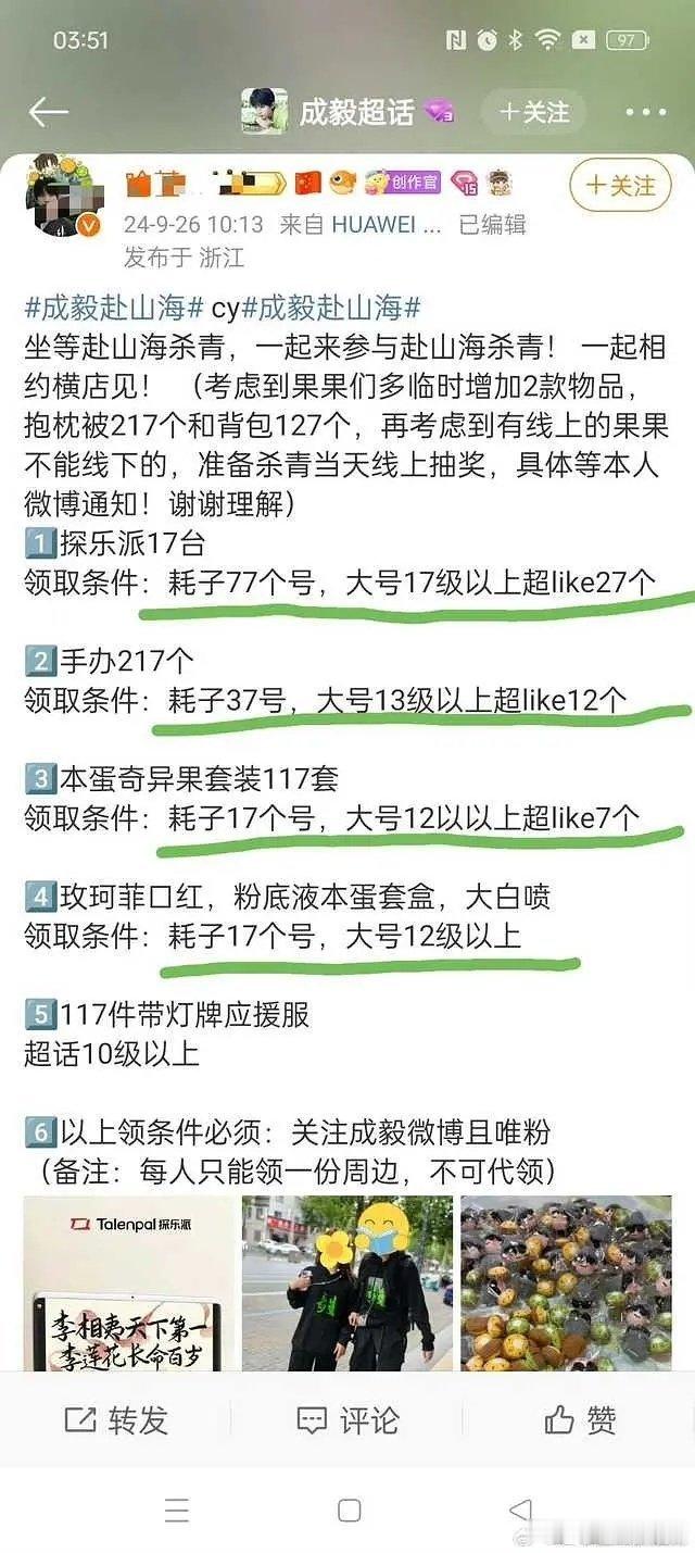 反省一下自己有别人努力吗 ​​​