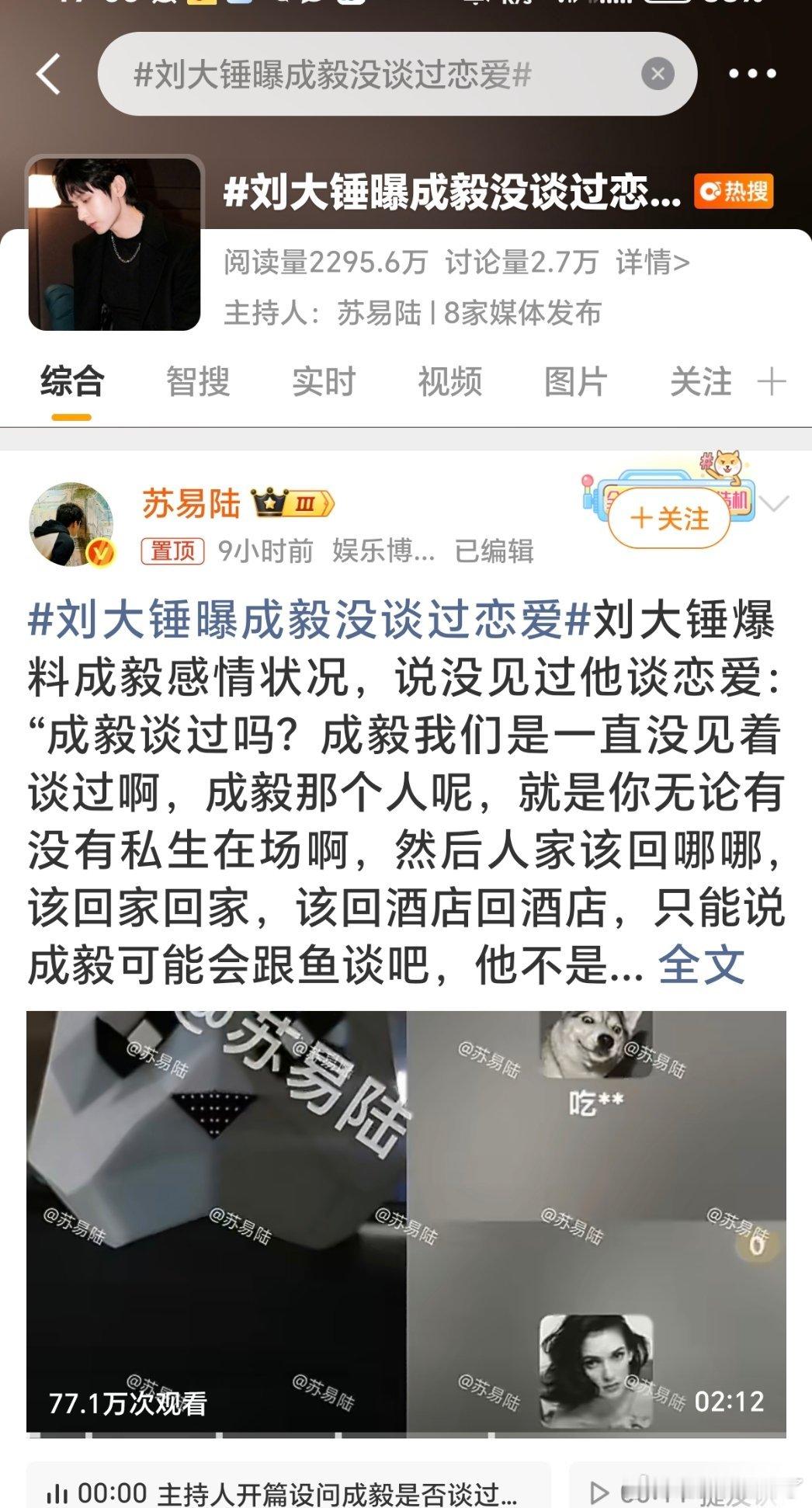 1989年诞生了一位90后，2026年诞生了一位37岁处男～ 