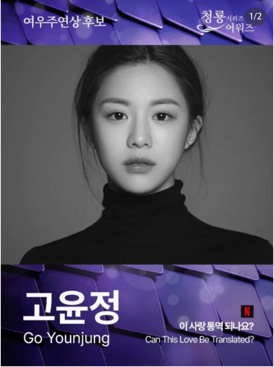 高允真提名青龙视后 2026青龙电视剧大赏视后提名名单最佳女主角（视后）提名高允