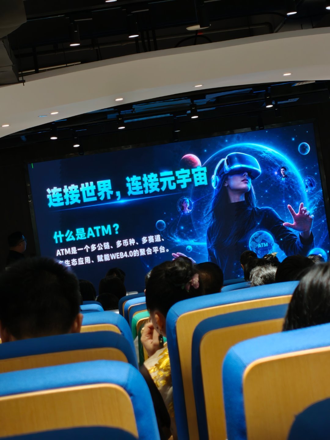 人工智能