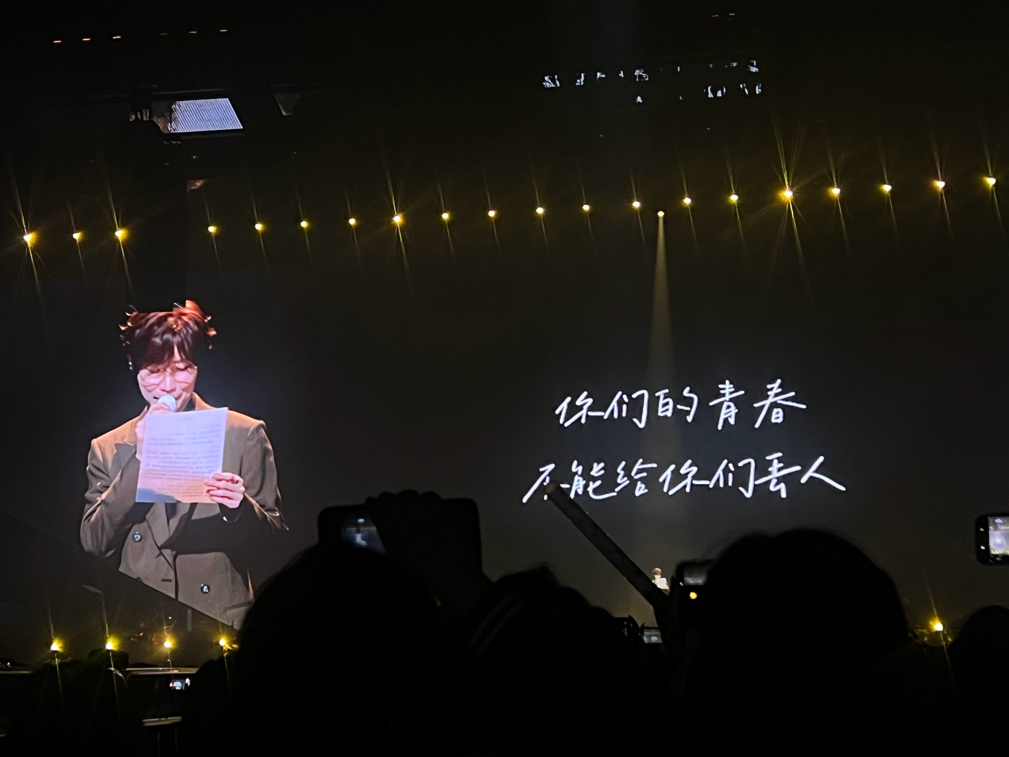 来徐良演唱会啦 上大屏幕了开心 