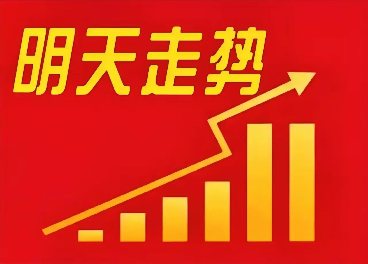 7月1日（周三）核心赛道备选池1、CPO光模块中际旭创、智立方、本川智能、凌云光