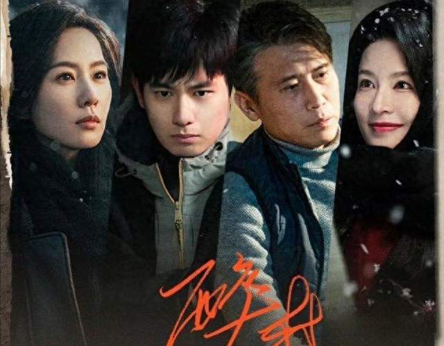 刘诗诗胡先煦主演《醉梦》今晚开播，16年前雪夜命案藏着什么秘密