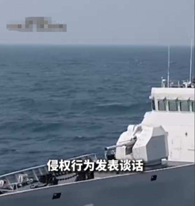 5月27日，南海西沙海域上演了一场海上博弈。荷兰一艘护卫舰擅自闯进我们的领海，还