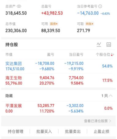 大曾子今天平潭终于卖了，昨天跌停，今天还能冲高拉红，也算体面出局了，龙头居然没有