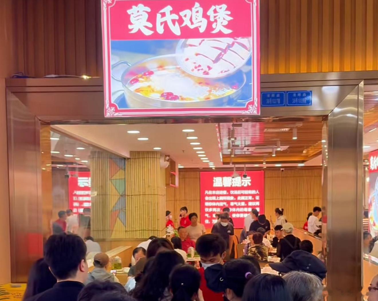 流量退去后莫氏鸡煲日销不足20只不火的时候非休息日一天 20 只的话很不错了，不