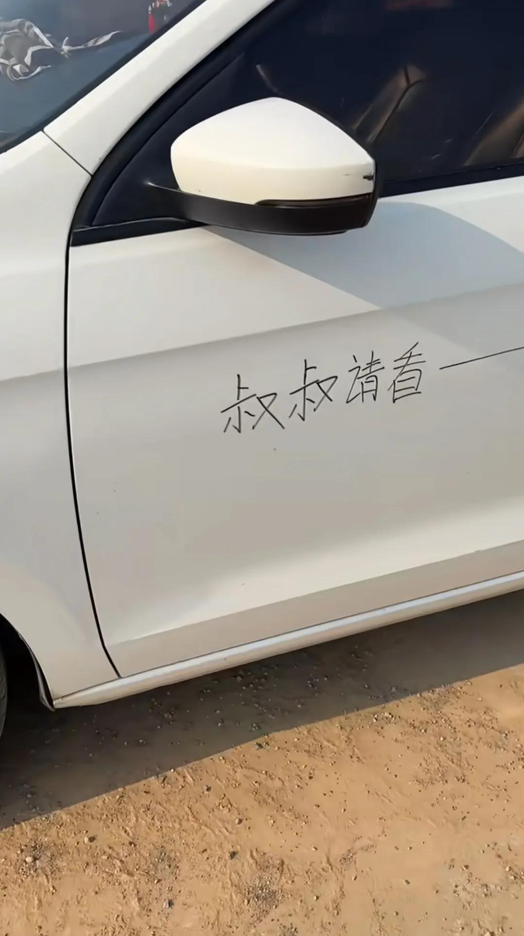 孩子，叔叔真是谢谢你！[笑哭][笑哭][笑哭]