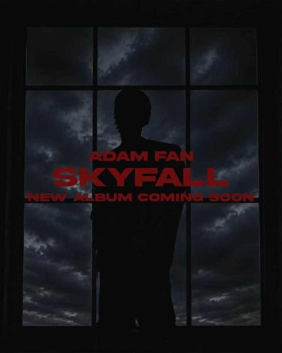 范丞丞新专skyfall海报范丞丞新专skyfall预告海报范丞丞新专skyfa