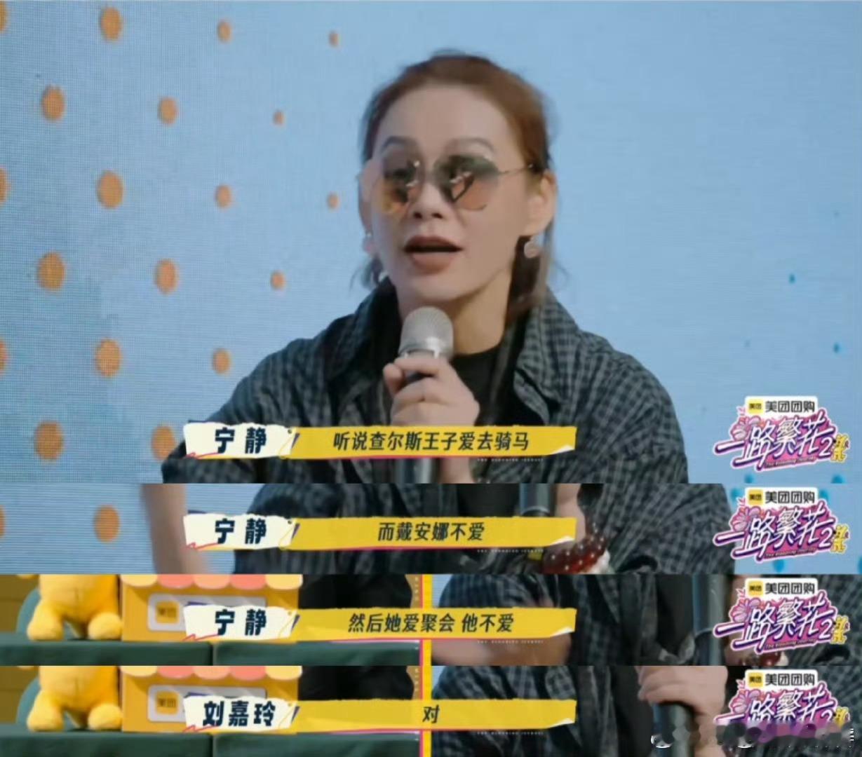 刘嘉玲 门当户不对会产生很多悲剧 抛开爱情滤镜，婚姻是现实生活。门当户对意味着相