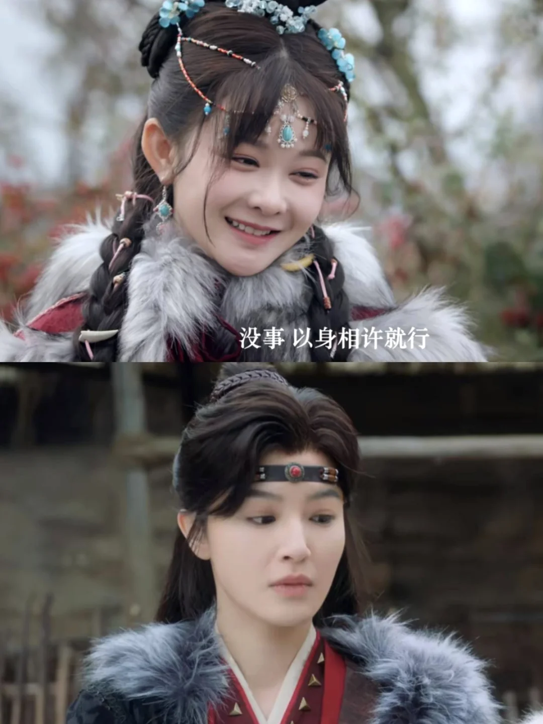 妈呀❗第一集就大婚❗进度飞快❗
