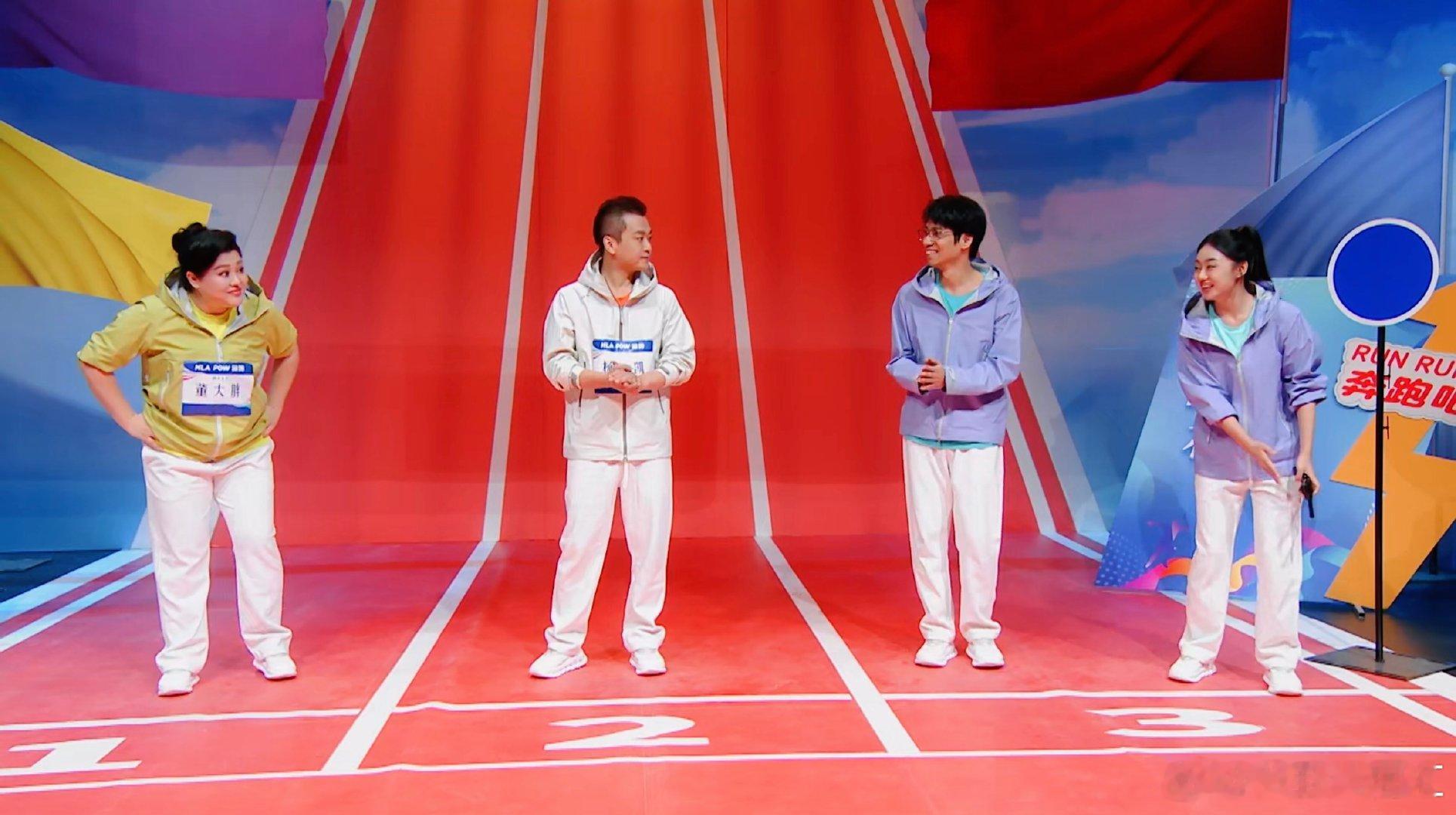 公司运动会跑老板前面会被毙吗笑有新生《发令枪响之前》演我本人！公司运动会连跑步都