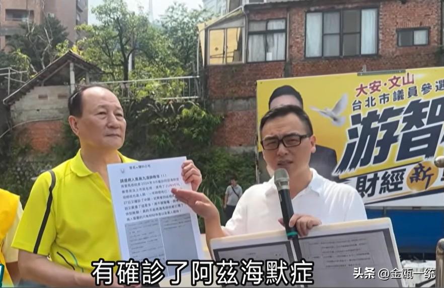 游智彬公布马英九病例 黄暐瀚批：非常恶劣的操作

针对游智彬公布马英九的病例，媒