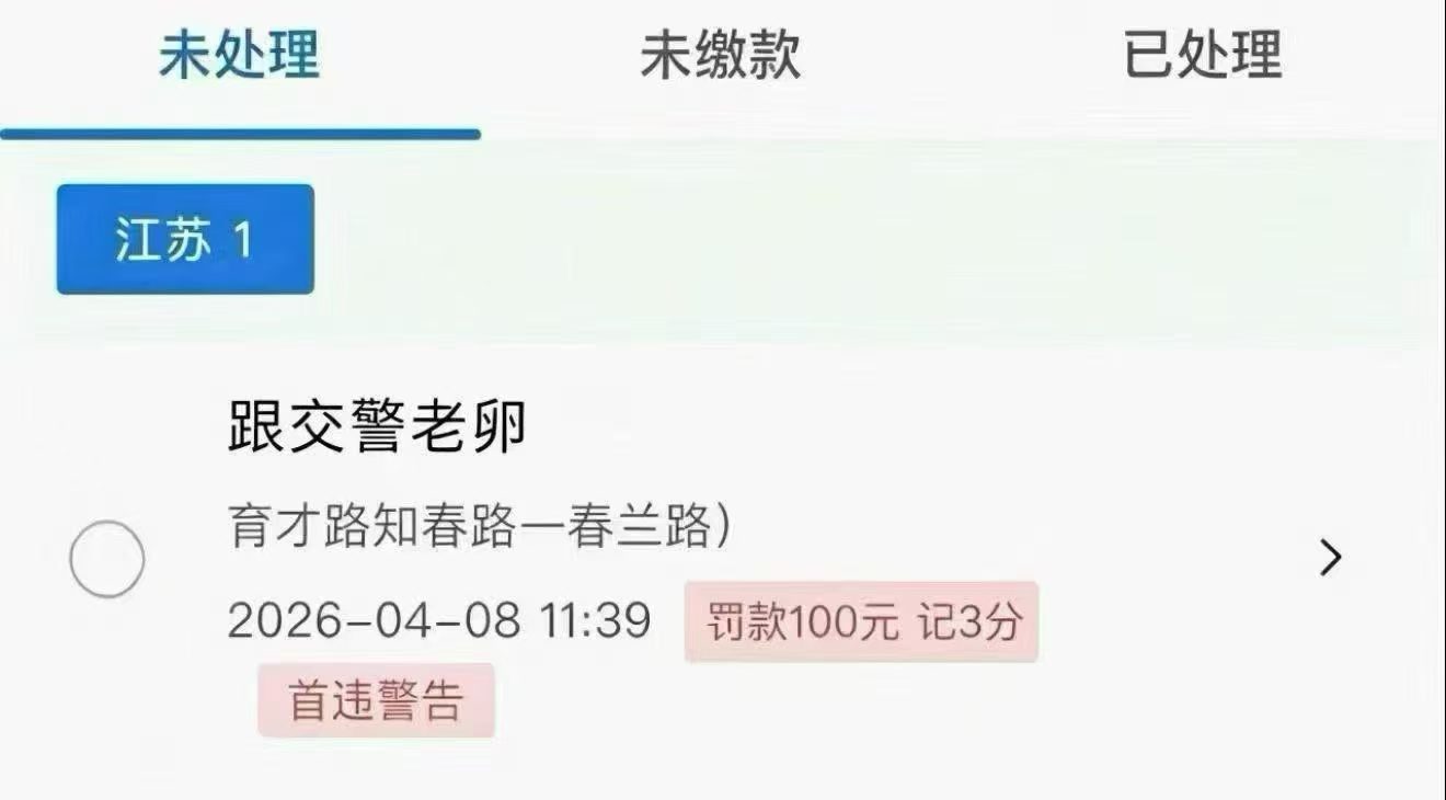 这一天天的，尽是花活…