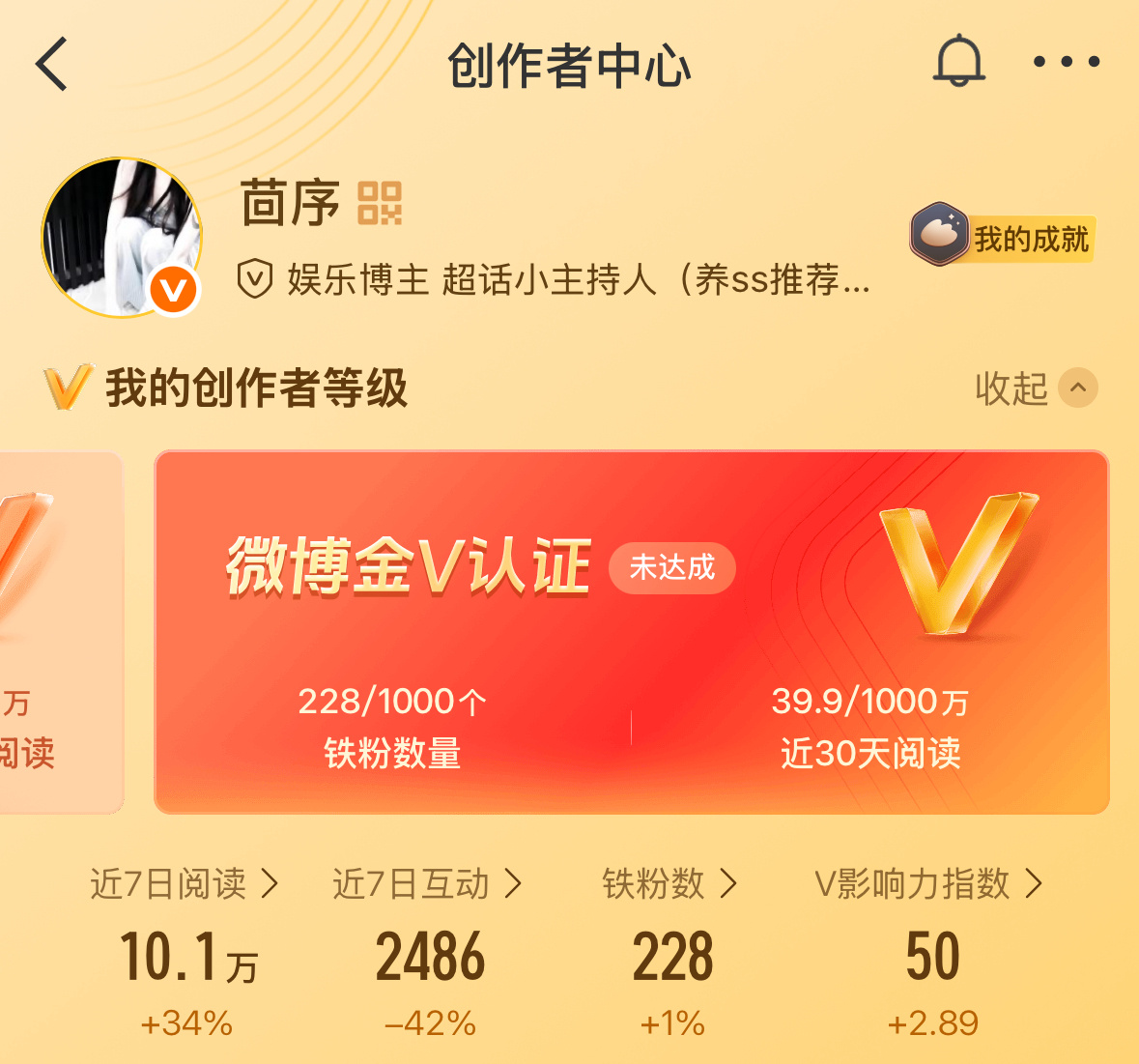 来动动