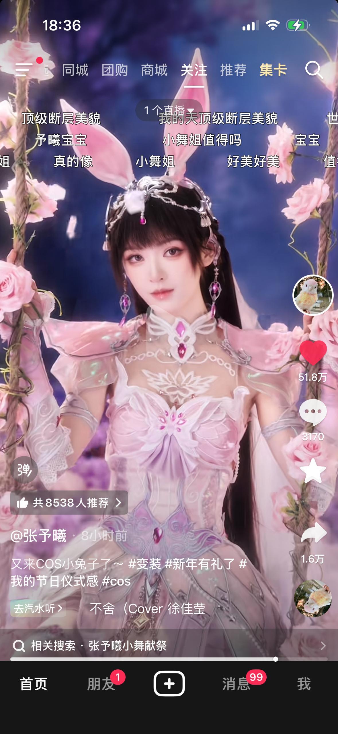 这种造型虽然不适合真的放进电视剧里 但好漂亮哦～～～