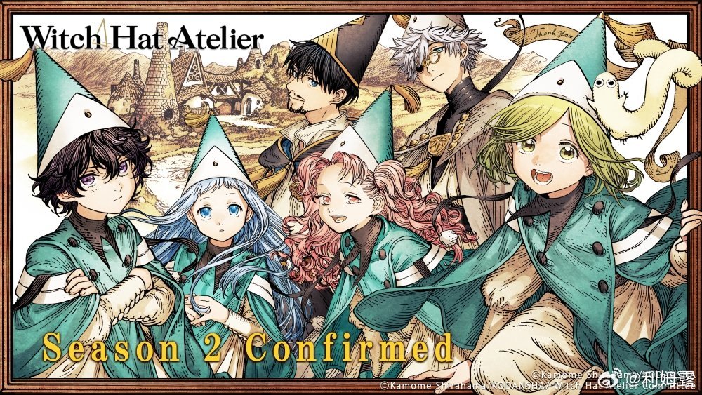 尖帽子的魔法工房、动画二期制作决定！ 