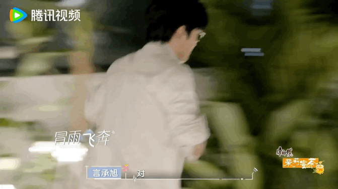 徐如蓝方益炯命运的齿轮早就开始转动了 初见晚宴一句“短信发晚了”，竟成徐如蓝注意