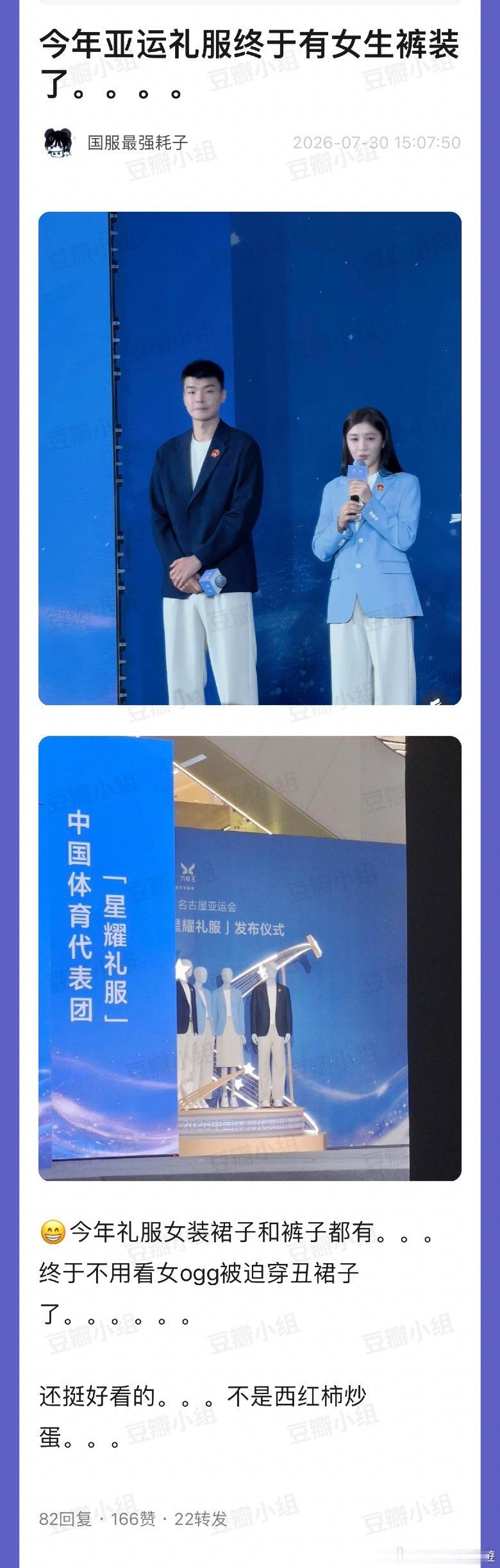 挺好的 