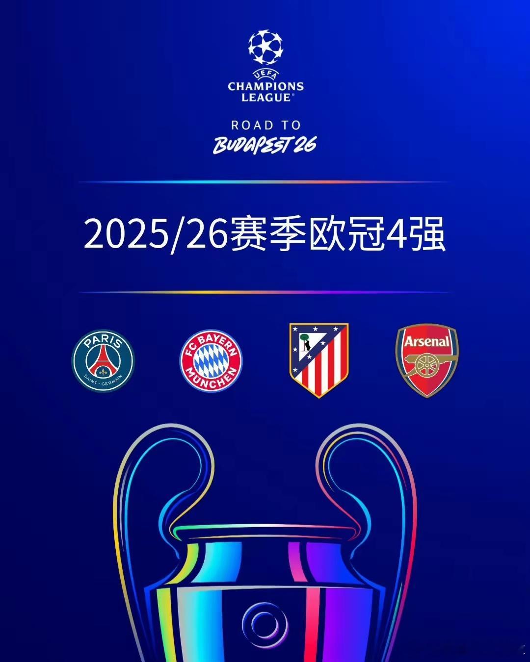 欧联杯及联盟杯历届冠军情况。在欧联杯的历史上，塞维利亚是独一无二的王者。他们不仅