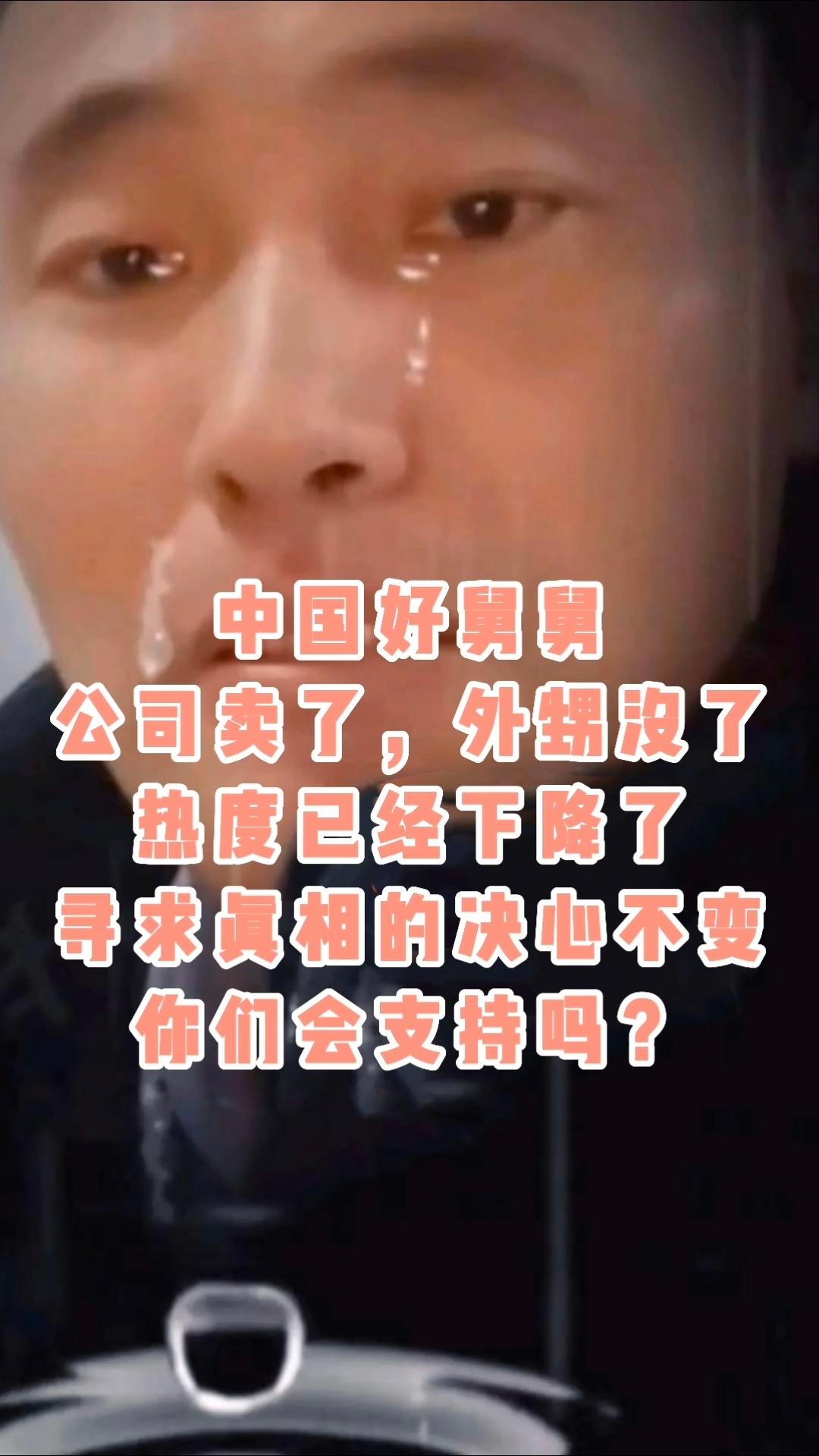 坚持到底绝不放弃支持抖音传播正能量