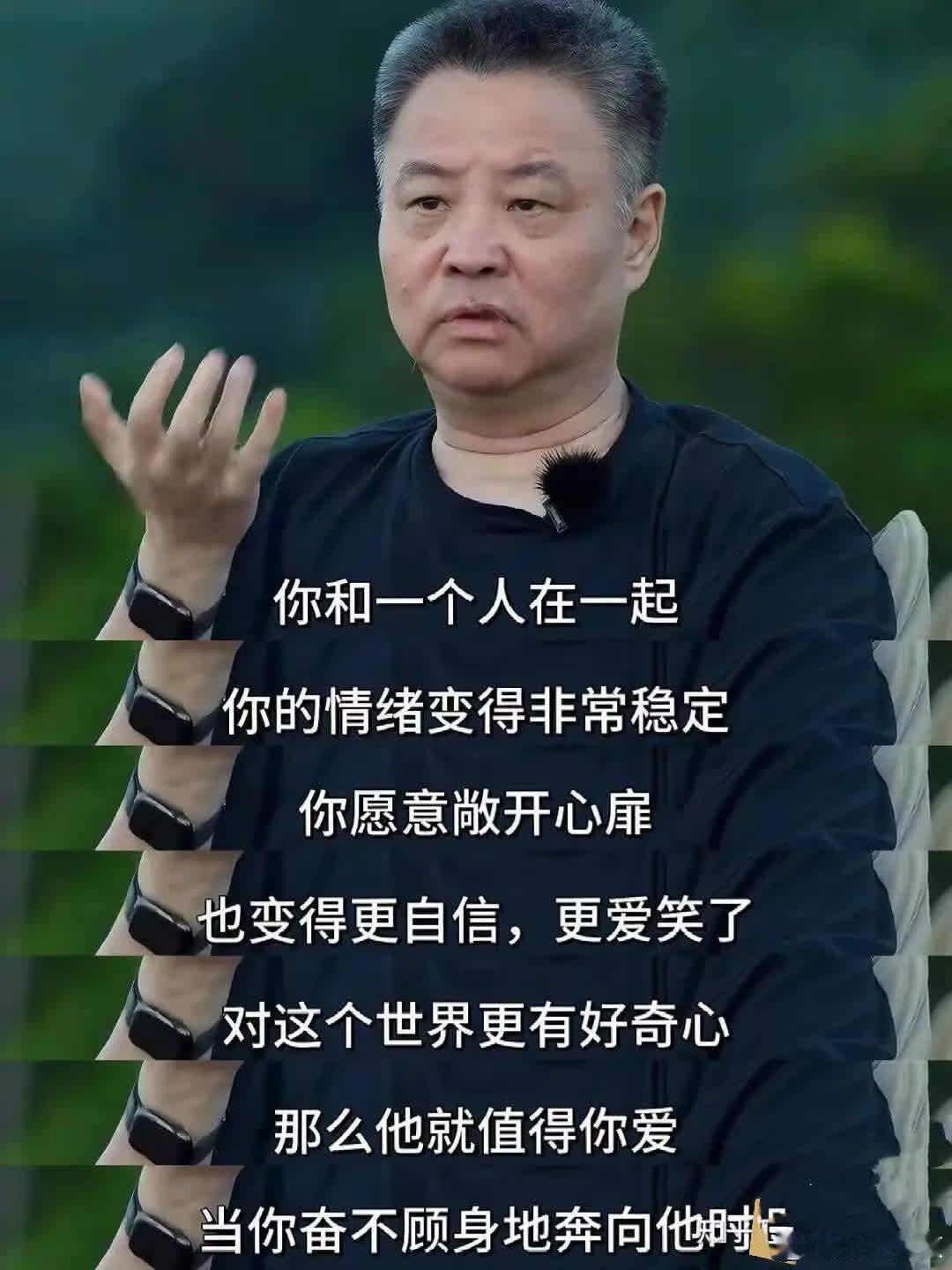 余华这段话，诠释了好的爱情该是什么样子😭  我一直都认为蕞好的感情一定是双方都