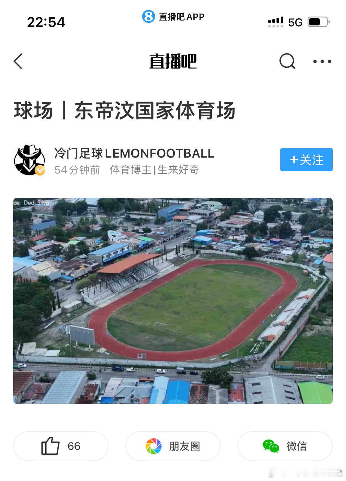 看图感想：经济、体制、军事、文化、历史、人种、人口、地理的任何一种差距或其综合起