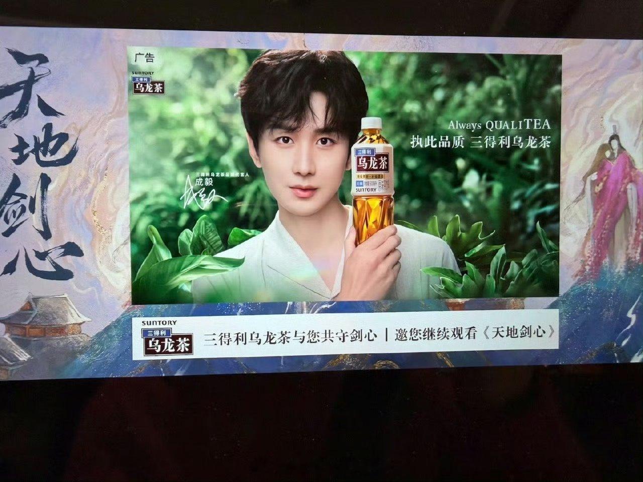 粉丝说这是今天《天地剑心》两集成毅唯一的正面高清镜头[傻眼][傻眼][傻眼] ​