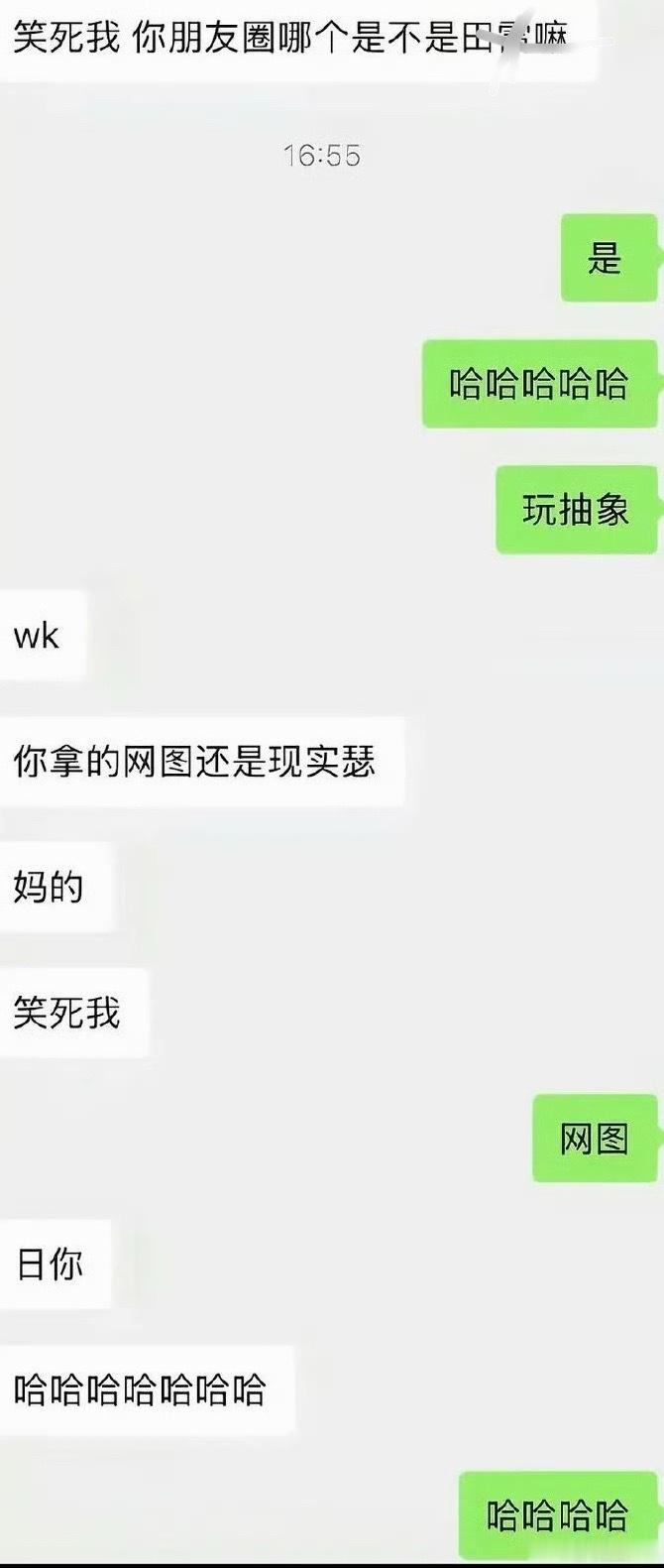 田家大院，疑似出现新英雄？？？ 