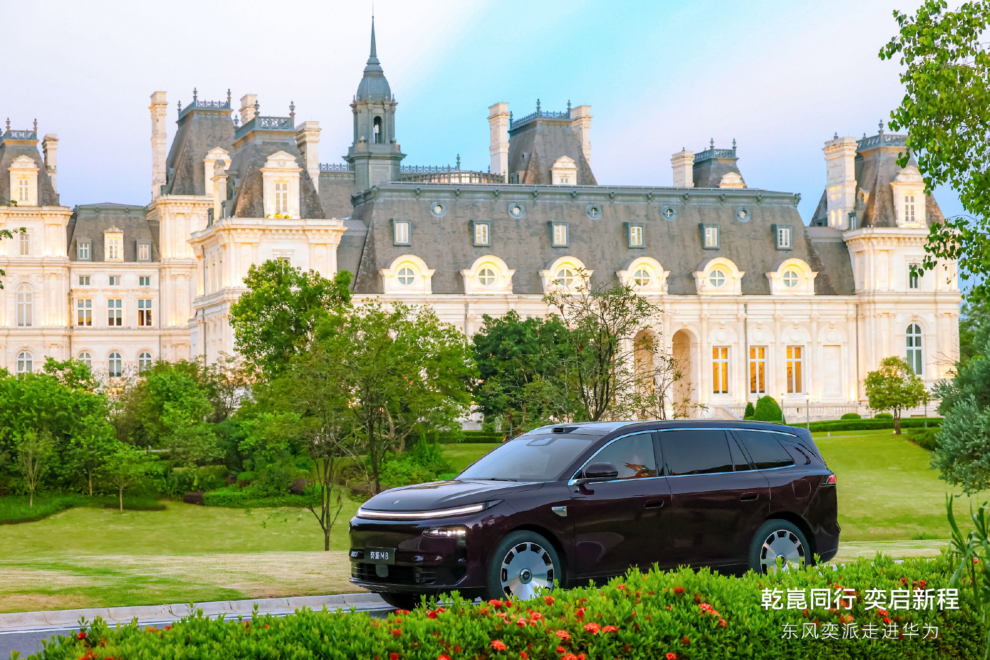 奕派M8开预售了，起步19.98万，这价格带华为乾崑六件套，还是台大车，挺有说法