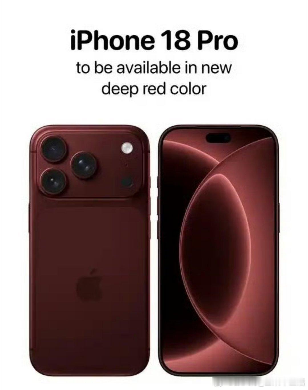 iPhone18Pro新配色目标一眼最新款这个新配色不错