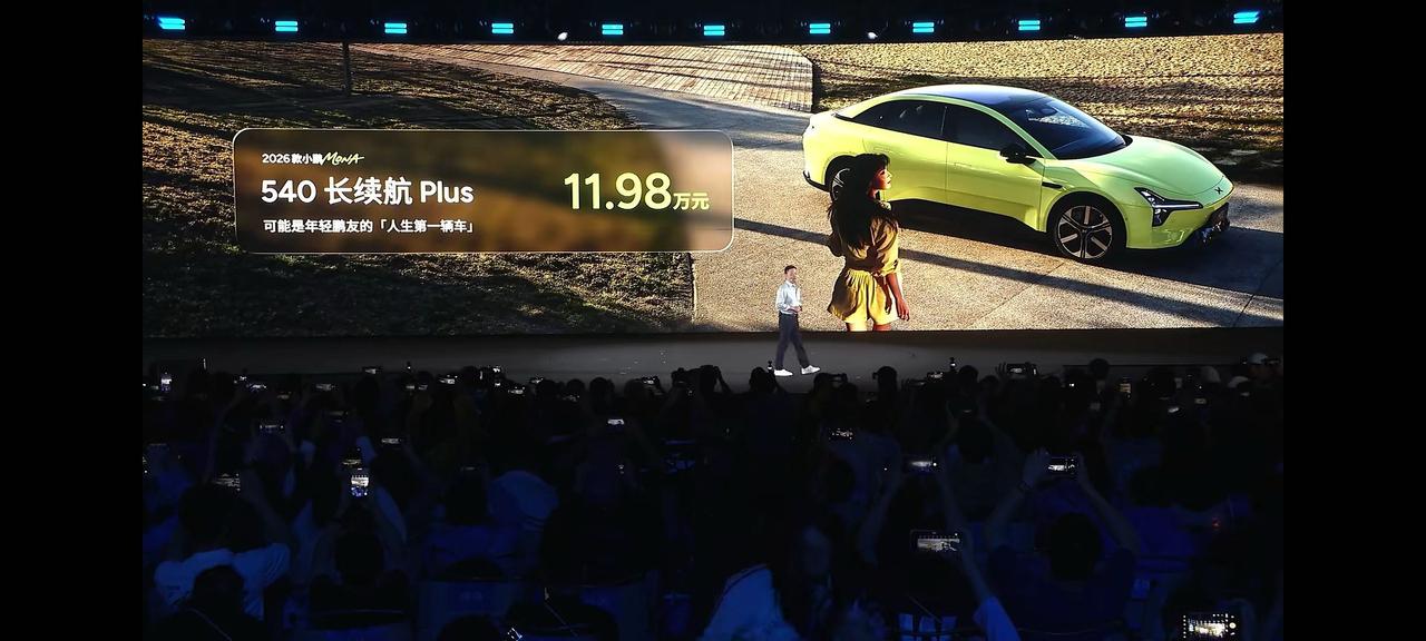小鹏 MONA 03 上市了，售价11.98万-15.18万。
 
看完发布会，