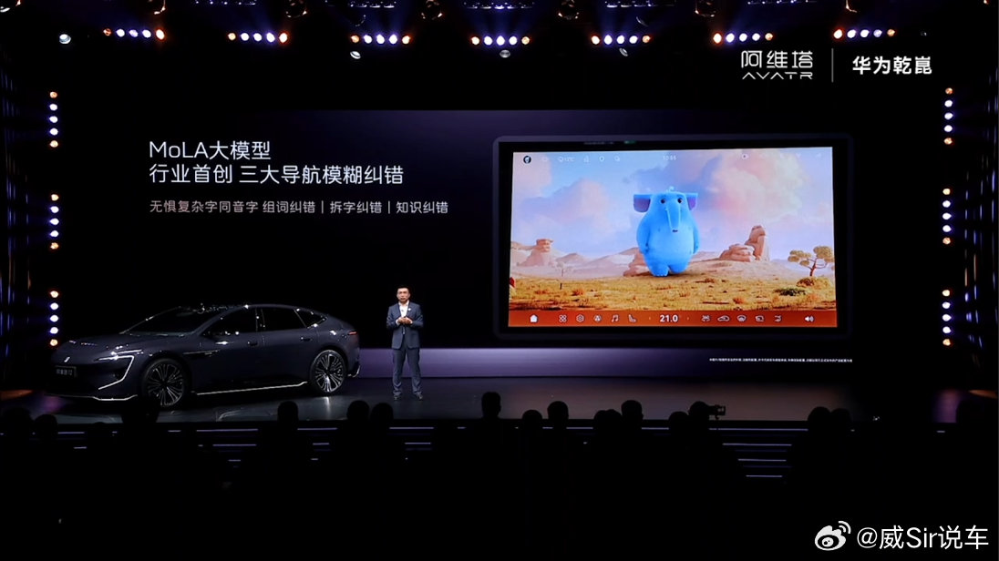 HarmonySpace 5 ，内置 MoLA 大模型，实现从 “听懂指令” 到