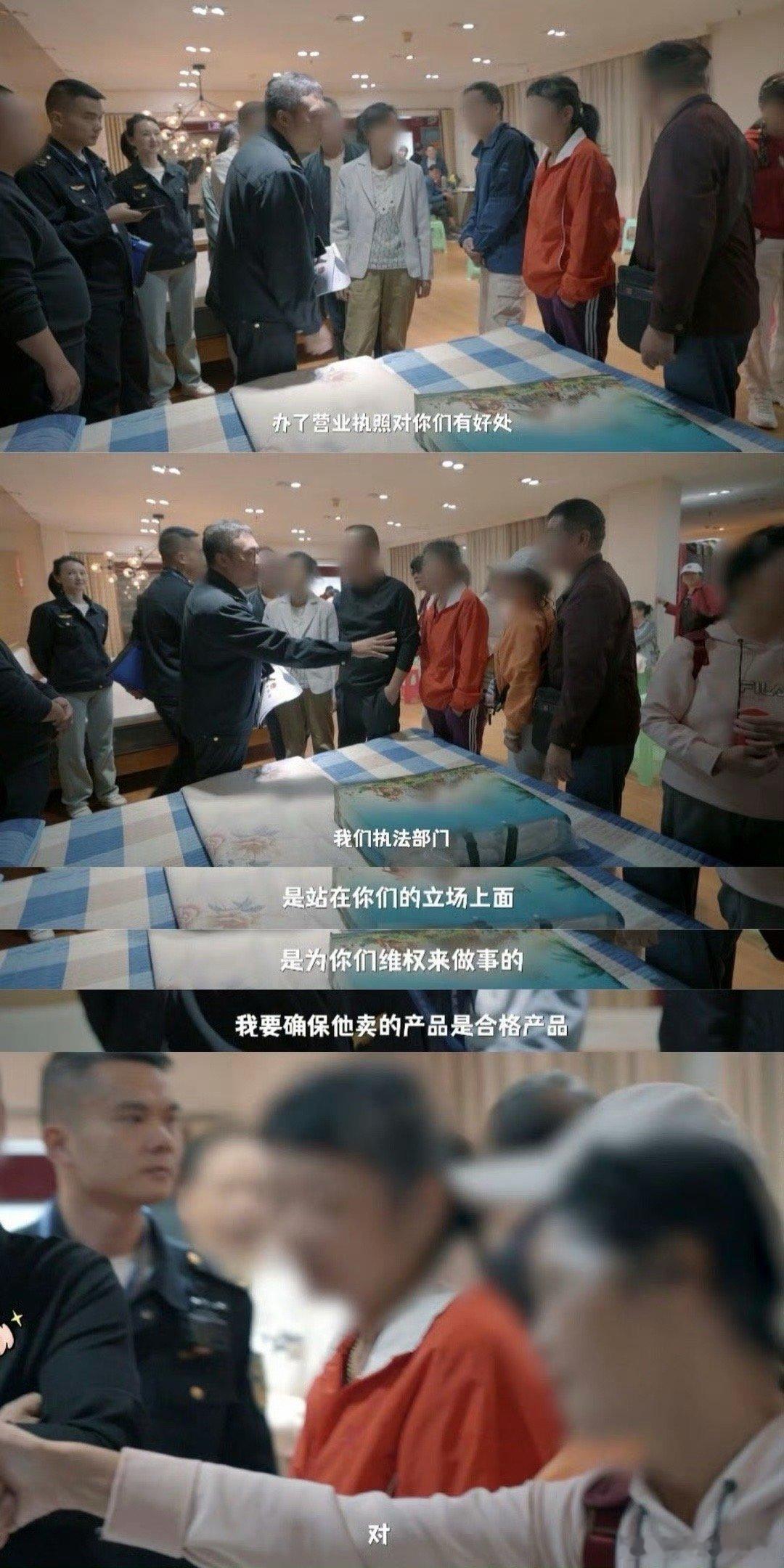 老年床垫骗局演我爸妈 《你好，12315》这么有意义的一段就应该让每个人都来看一