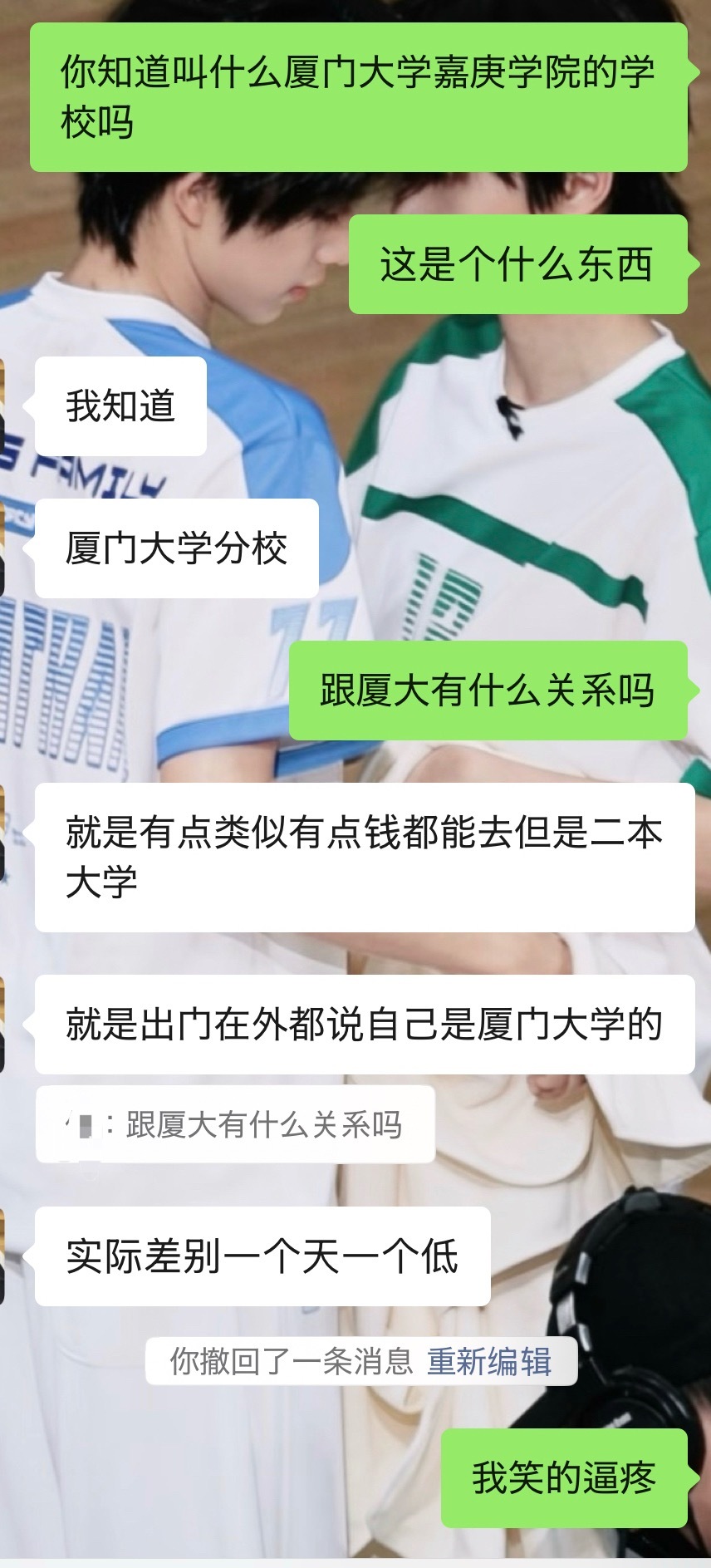 我的厦大朋友如是说到 注意是厦门大学的厦大 ​​​