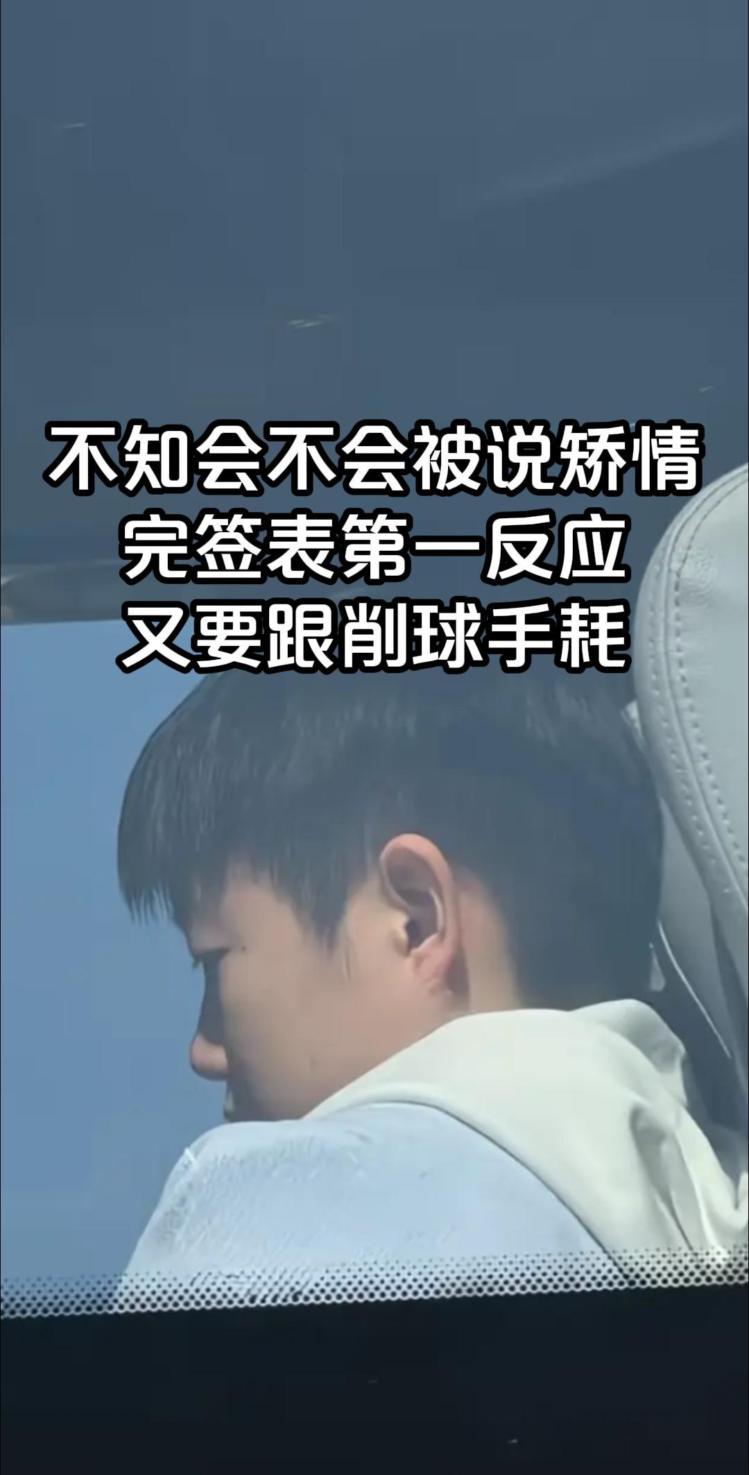 不知会不会被说矫情
但我看完签表第一反应
又要跟削球手耗

第三轮可能就遇桥本帆
