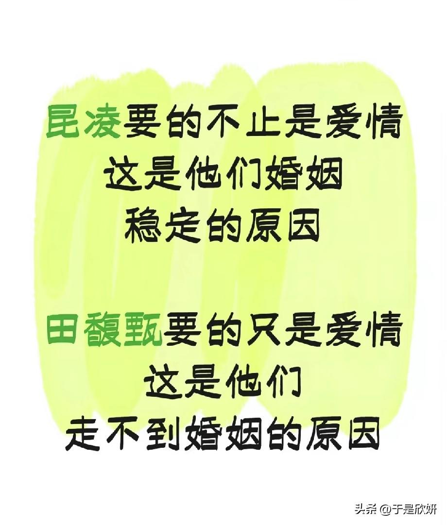 周杰伦是典型的回避型依恋，亲手推开爱的人然后用无数首情歌去怀念，只有昆凌这种不在