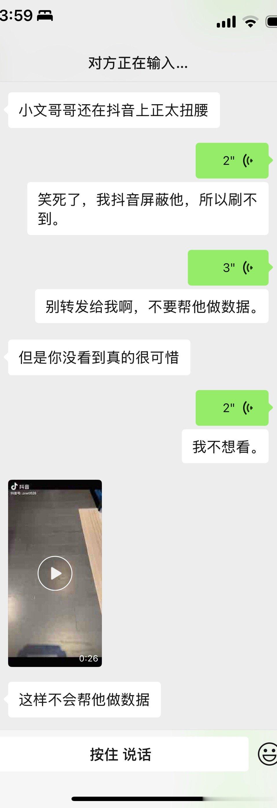 我求你了小姐姐🆘 