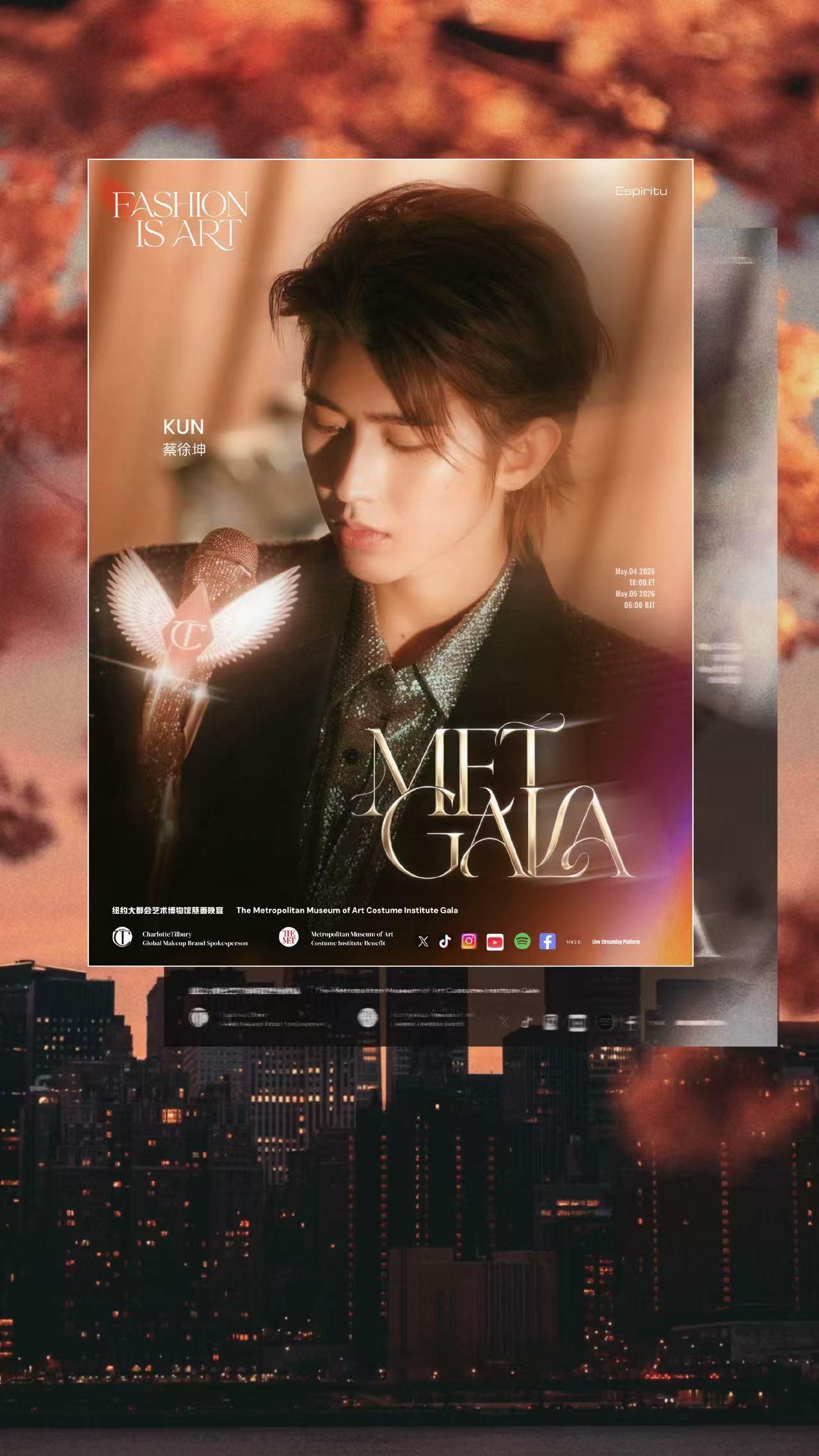 蔡徐坤二登MetGala有多牛 蔡徐坤二登MetGala排面拉满！国际时尚资源断