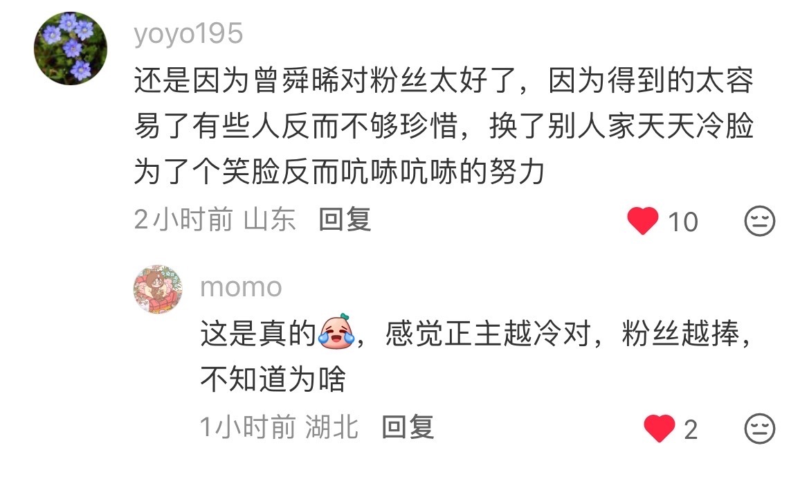 我们家从上到下干啥都是哄的不行。晞毛人均幼师来的我从来到这里第一天融入大家的过程
