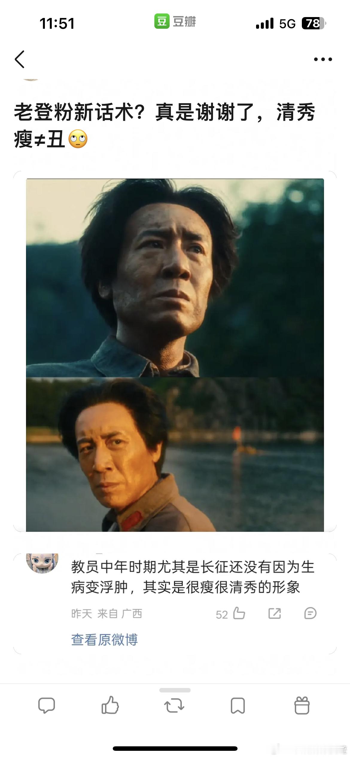 那也和图上没关系吧[柯基] ​​​