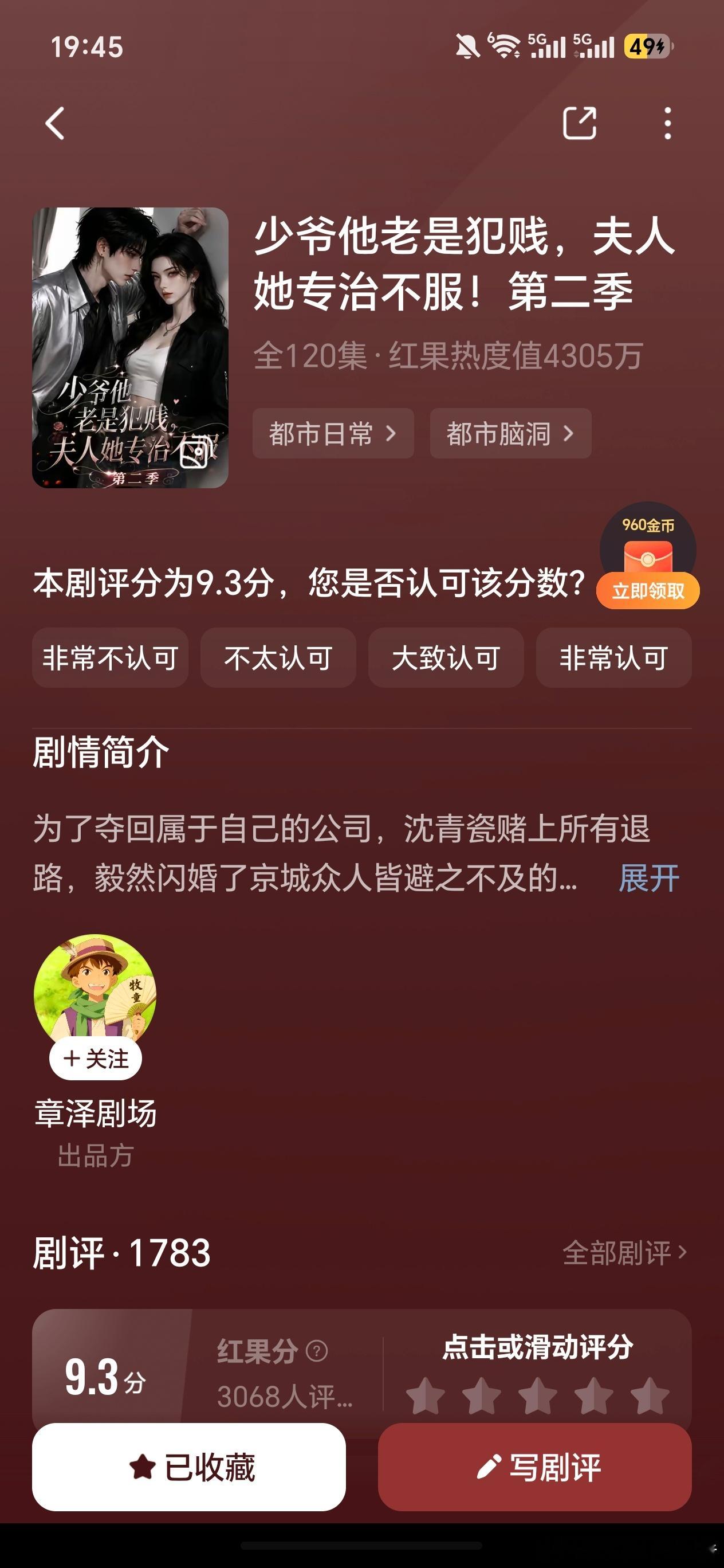 这个全是笑点，我嘴角都没下来过，你们去看哈哈哈哈哈哈哈哈 