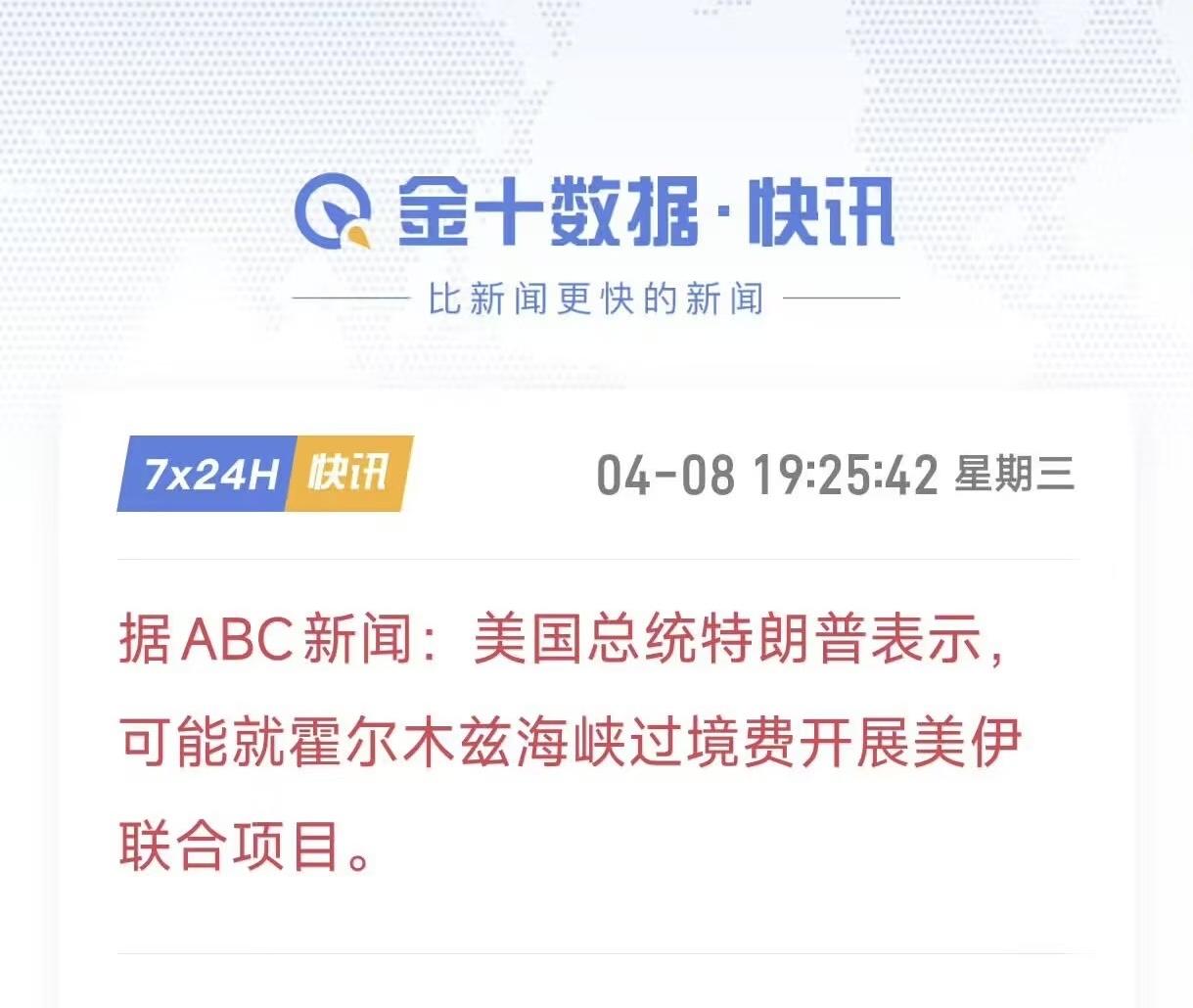 这么俩货能合伙开公司？我不信！