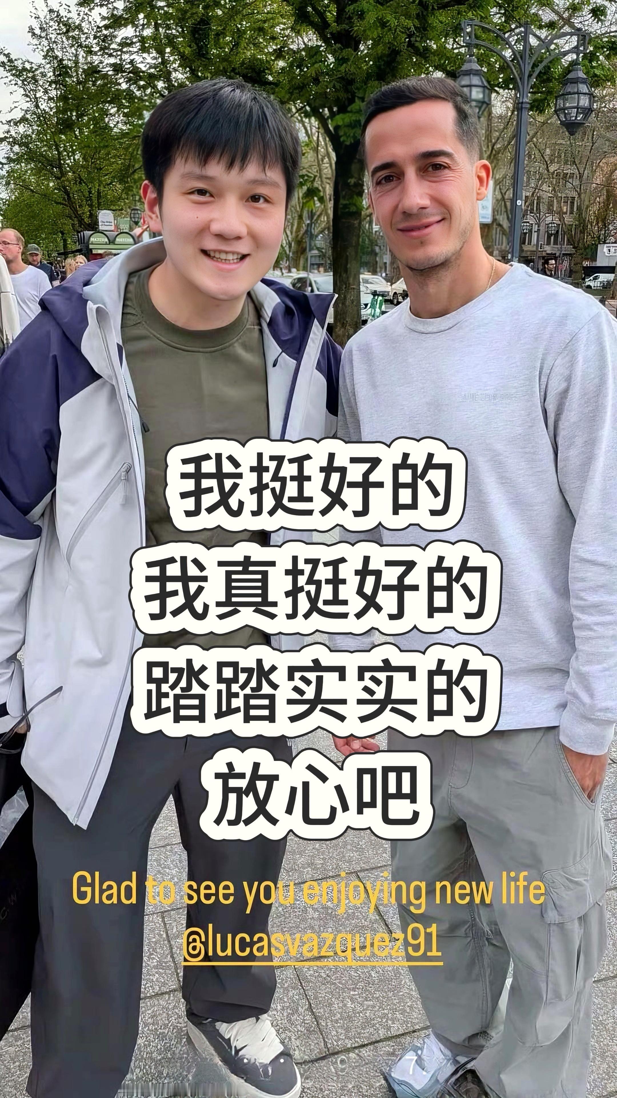 樊振东巴斯克斯合影球迷：一张照片就把繁星✨都哄好了……樊振东精神力量有一种想念叫