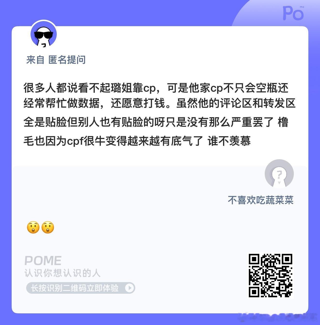 是这样吗？ ​​​