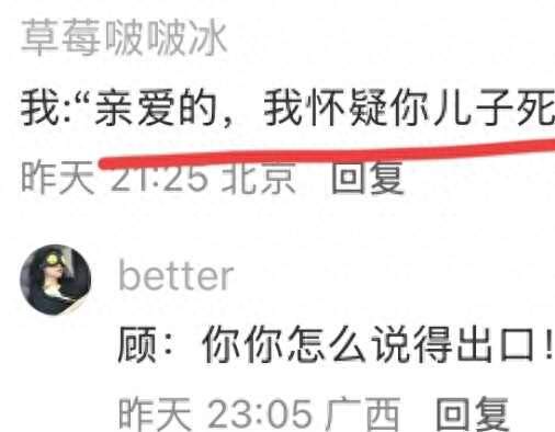 终于知道为什么都说不要过度指出或提醒身边人的任何问题