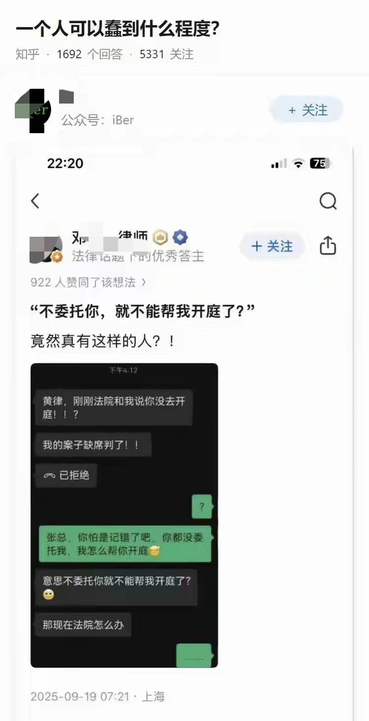 说真的！现在“巨婴遍地”的模样，再听“我把你拉黑，你就不理我了吗”，直接气笑！