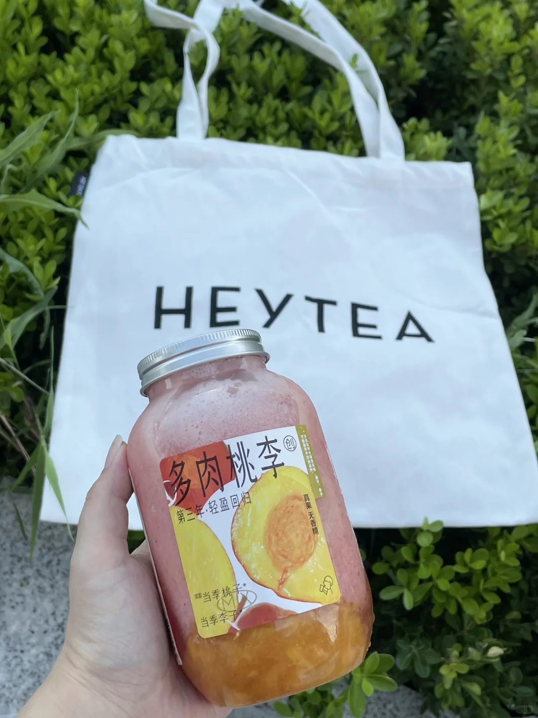 卧卧卧！喜茶买一送一！！给我冲❗